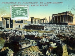 Athenes Vue d'Essemple du Parthenon de l'Erectheion