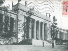 Athens National Museum