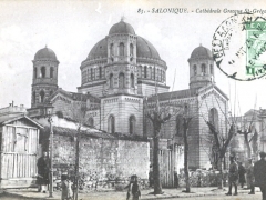 Salonique Cathedrale Grecque St Gregoire