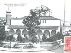 Salonique Mosquee Sainte Sophie