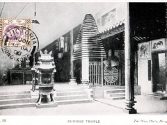 chinese Temple