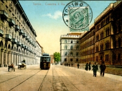 Torino Caserma de Vie della