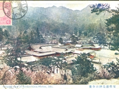 General view of Itsukushima Shrine Aki