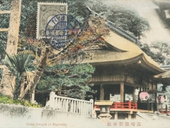 Nagasaki Suwa Temple