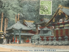 Nikko Front Toshogu Temple