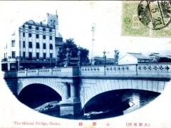 Osaja-the-Shinsai-Bridge