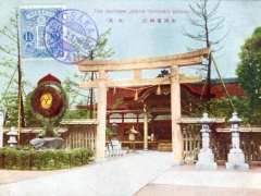 Osaka-Ikutama-Jinsha-Shrine