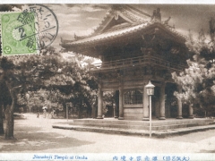Osaka Nanshuji Temple