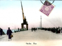 Osaka Pier
