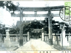 Osaka-the-Ikudama-Shrine