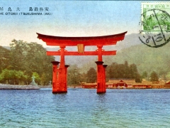 Otorii-Itsukushima