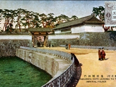 Sakurada Gate leading to the imperial Palace