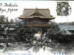 Tokyo Shrine Kameido Tenjin