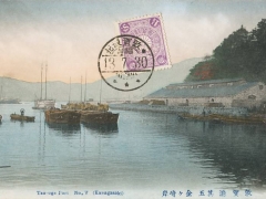 Tsuruga Port Kanagasaki