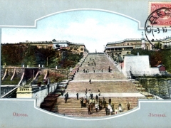 Odessa Ansicht