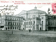 St Petersbourg Le grand Opera imperial Theatre Marie
