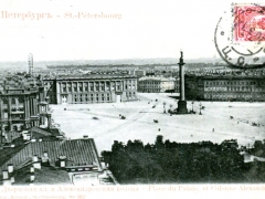 St Petersbourg Place du Palais et Colonne Alexandre