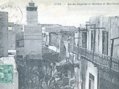 Sfax Rue des Forgerons et Marabout de Bou Choicha