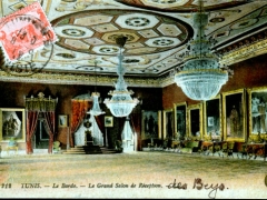 Tunis Le Bardo Le Grand Salon de Reception