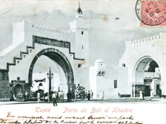 Tunis Porte de Bab el Khadra