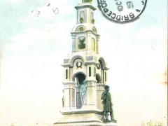 Bridgeport Solders and Sailors Monument